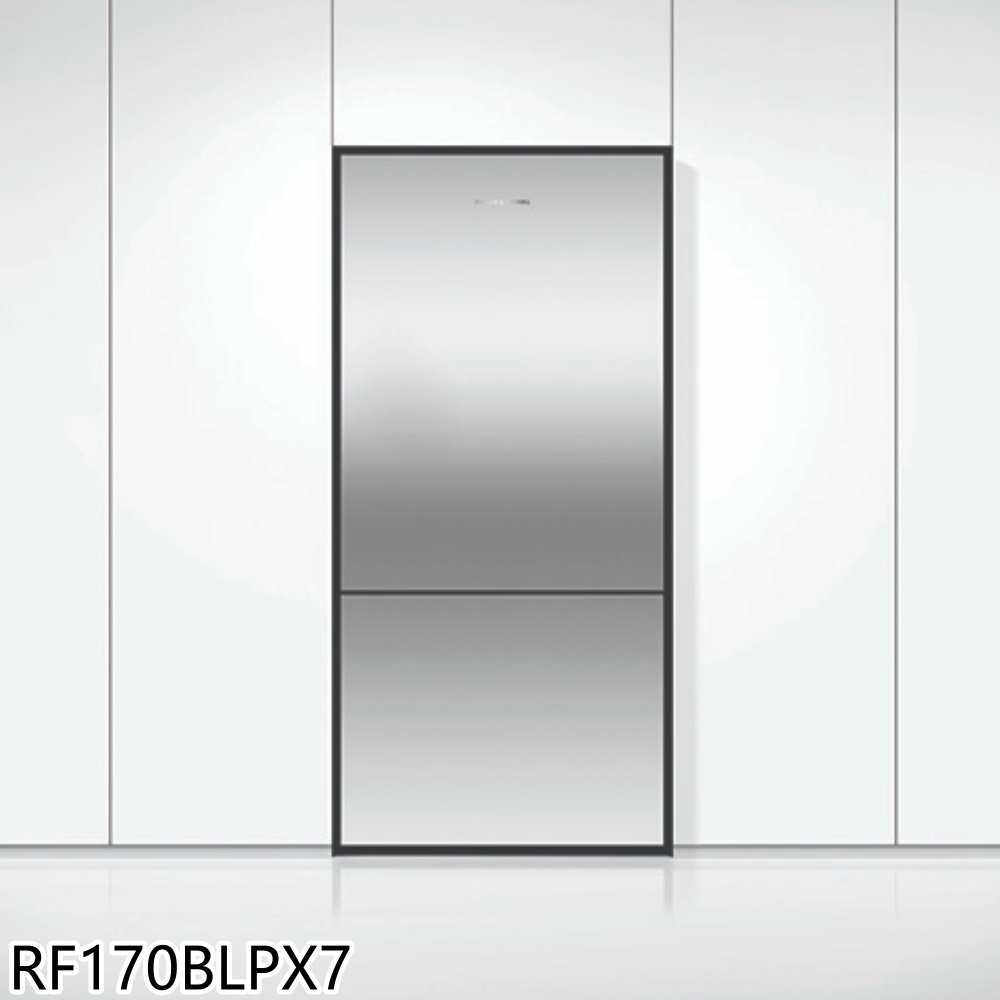 《滿萬折1000》Fisher&Paykel菲雪品克【RF170BLPX7】519公升冰箱(含標準安裝)(7-11商品卡