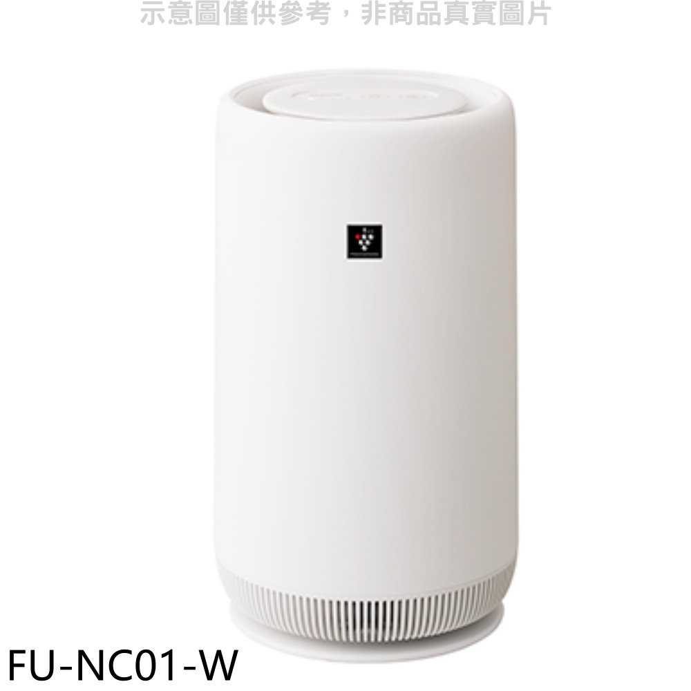 《滿萬折1000》SHARP夏普【FU-NC01-W】3坪360度呼吸圓柱空氣清淨機.