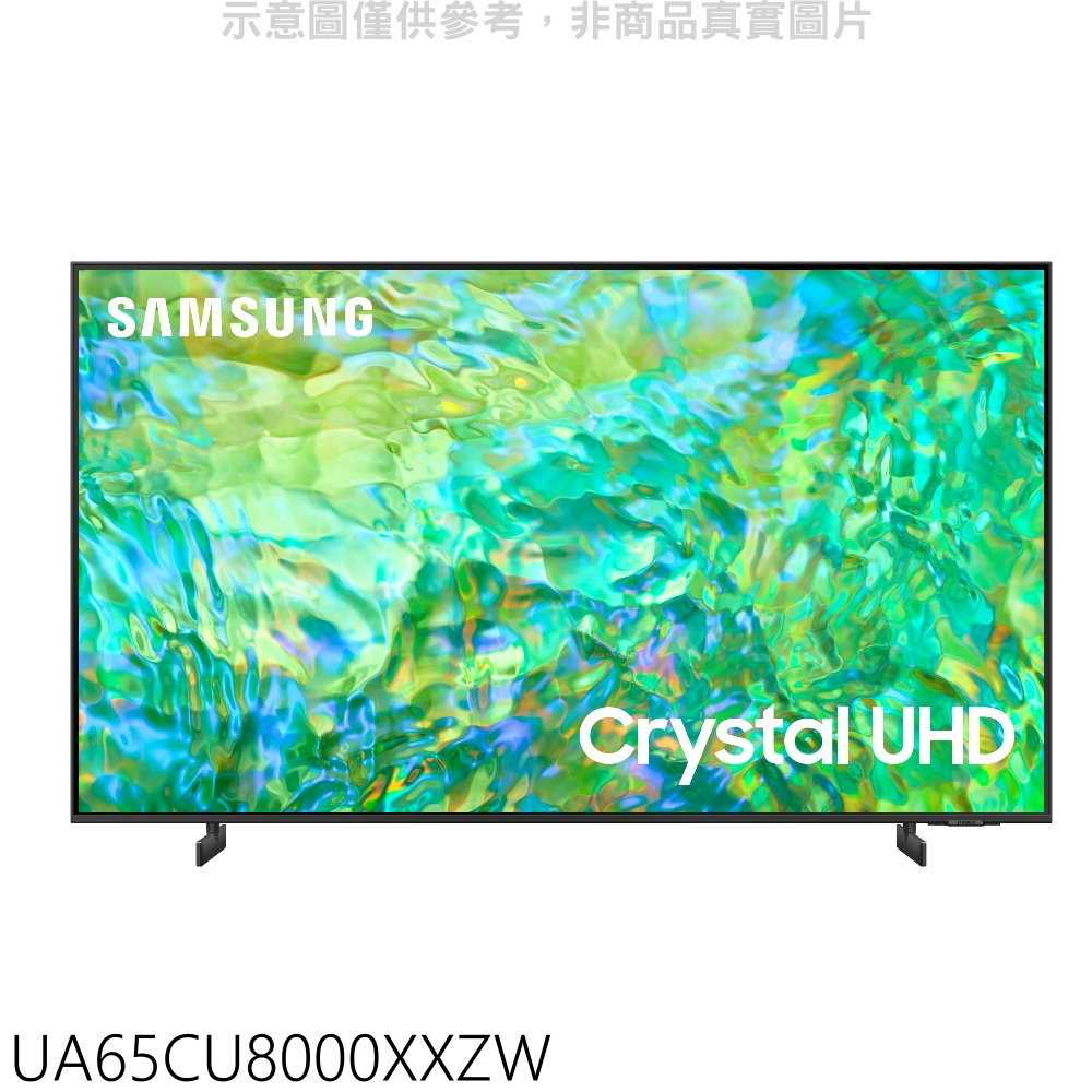 《滿萬折1000》三星【UA65CU8000XXZW】65吋4K連網智慧顯示器(含標準安裝)(7-11商品卡1300元)