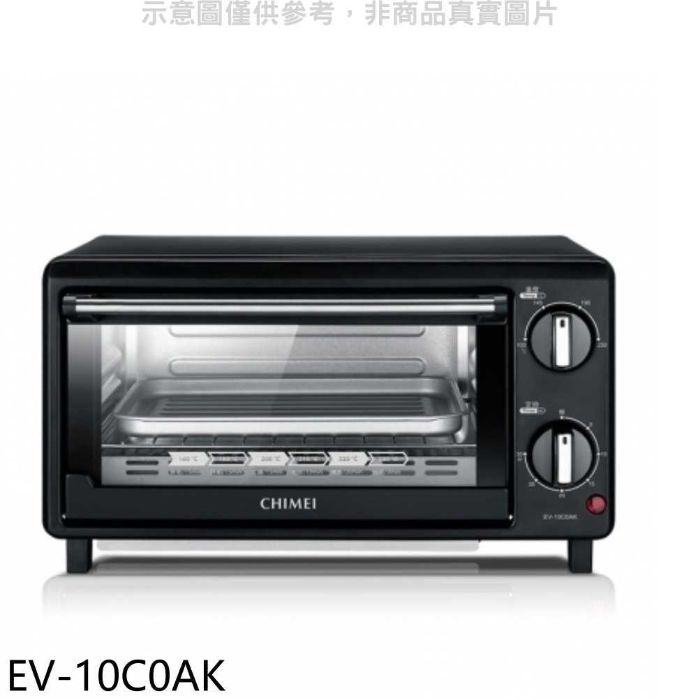 《可議價》奇美【EV-10C0AK】10公升基本型電烤箱烤箱