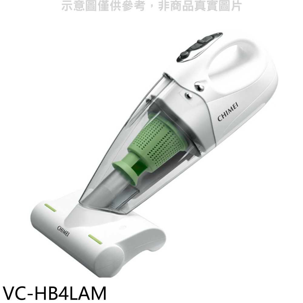 《可議價》奇美【VC-HB4LAM】無線UV除蟎吸塵器輕裝版吸塵器