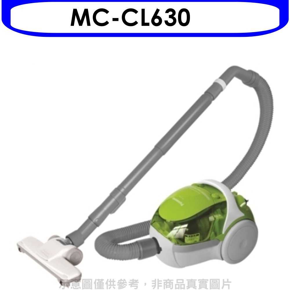《可議價》Panasonic國際牌【MC-CL630】吸塵器