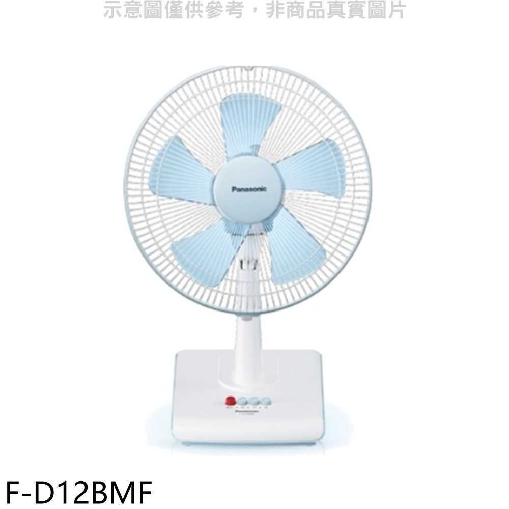 《可議價》Panasonic國際牌【F-D12BMF】12吋桌扇電風扇