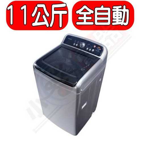 《可議價》HERAN禾聯【HWM-1152】11KG 定頻手洗式洗衣機