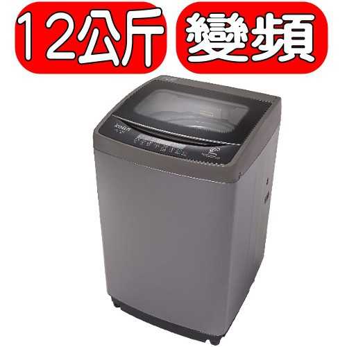 《可議價》KOLIN歌林【BW-12V01】12KG 直驅變頻單槽洗衣機