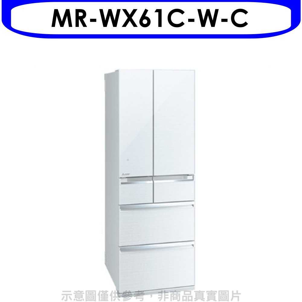 《可議價》三菱【MR-WX61C-W-C】605公升 日本原裝六門變頻冰箱