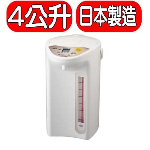 《可議價》虎牌【PDR-S40R-WU】4.0L微電腦電熱水瓶 珍珠白