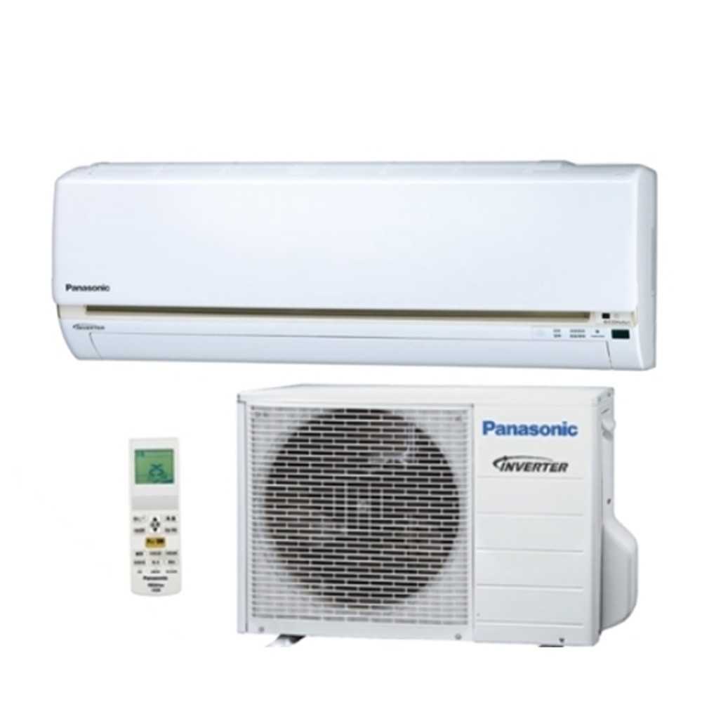 《可議價》國際牌 CS-LJ80BA2 CU-LJ80BCA2 《變頻》分離式冷氣 含標準安裝