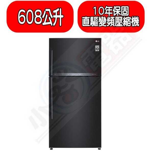 《可議價95折》LG【GR-HL600MB】608公升雙門冰箱
