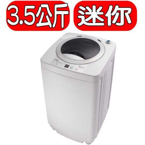 《可議價》KOLIN歌林【BW-35S03】3.5KG單槽洗衣機(含運無安裝)