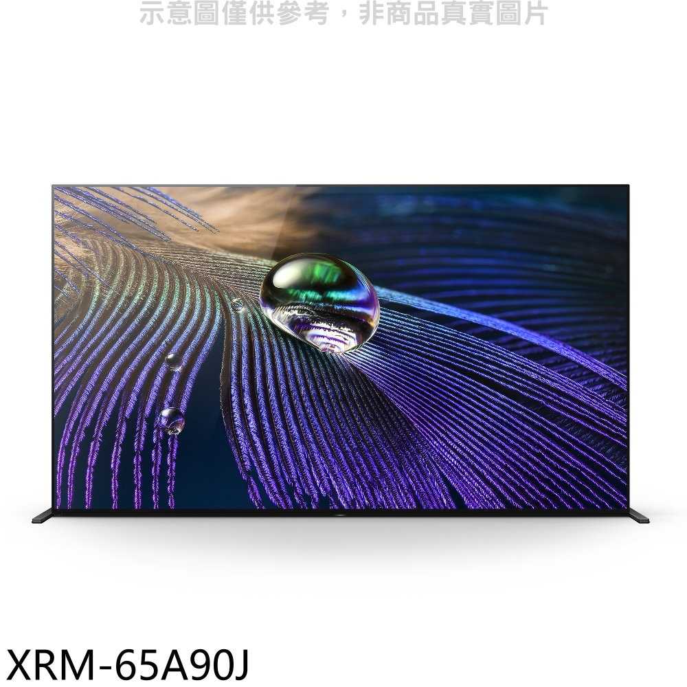 《可議價》SONY索尼【XRM-65A90J】65吋OLED 4K電視(含標準安裝)