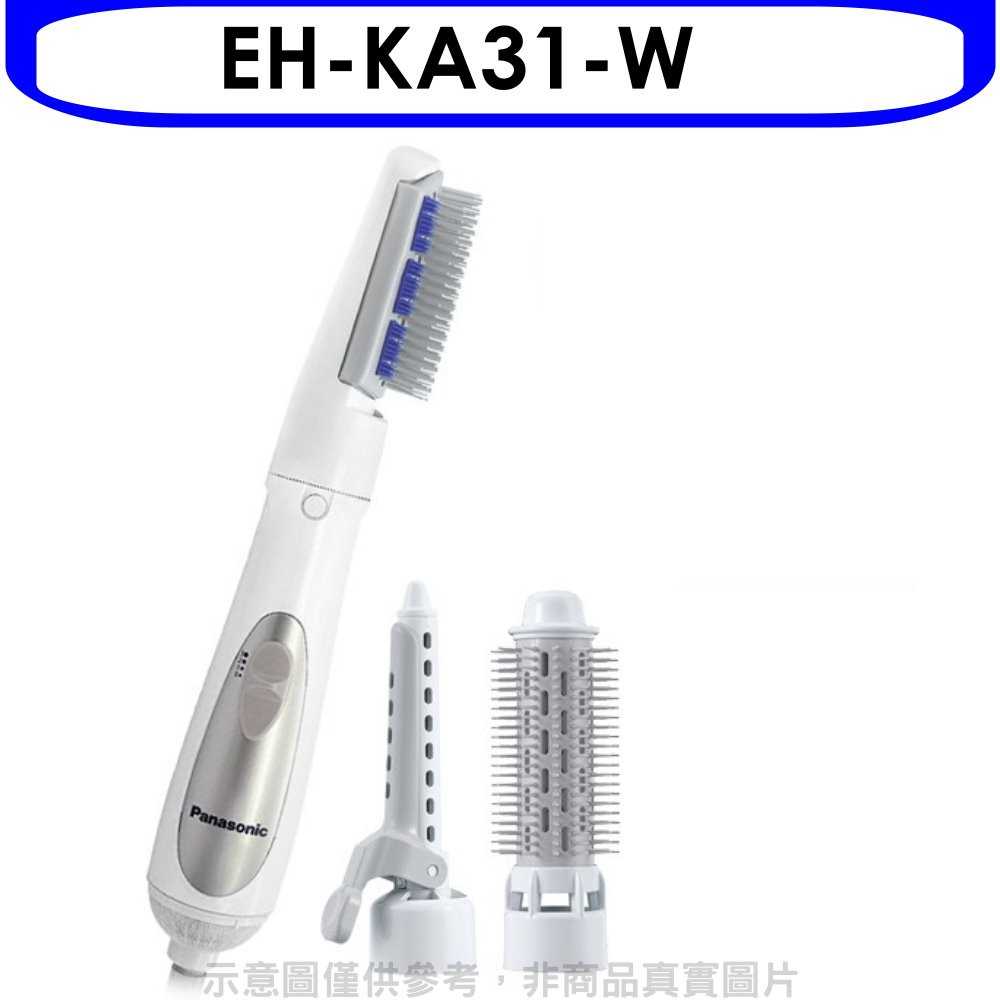 《可議價》Panasonic國際牌【EH-KA31-W】三合一造型整髮梳整髮器