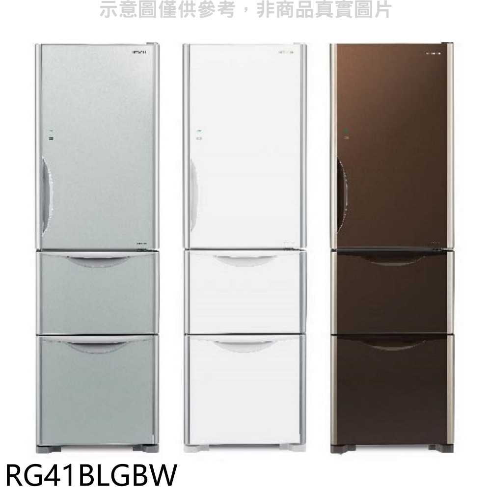 《可議價》日立【RG41BLGBW】394公升三門(與RG41BL同款)冰箱GBW琉璃棕