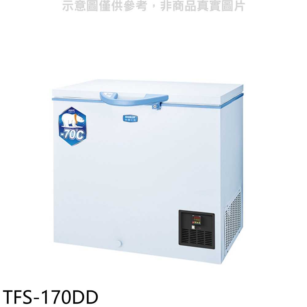 《可議價》SANLUX台灣三洋【TFS-170DD】超低溫冷凍櫃170L冷凍櫃