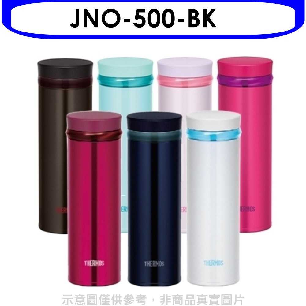 《可議價》膳魔師【JNO-500-BK】500cc旋轉超輕量(與JNO-501同款)保溫杯BK曜石黑