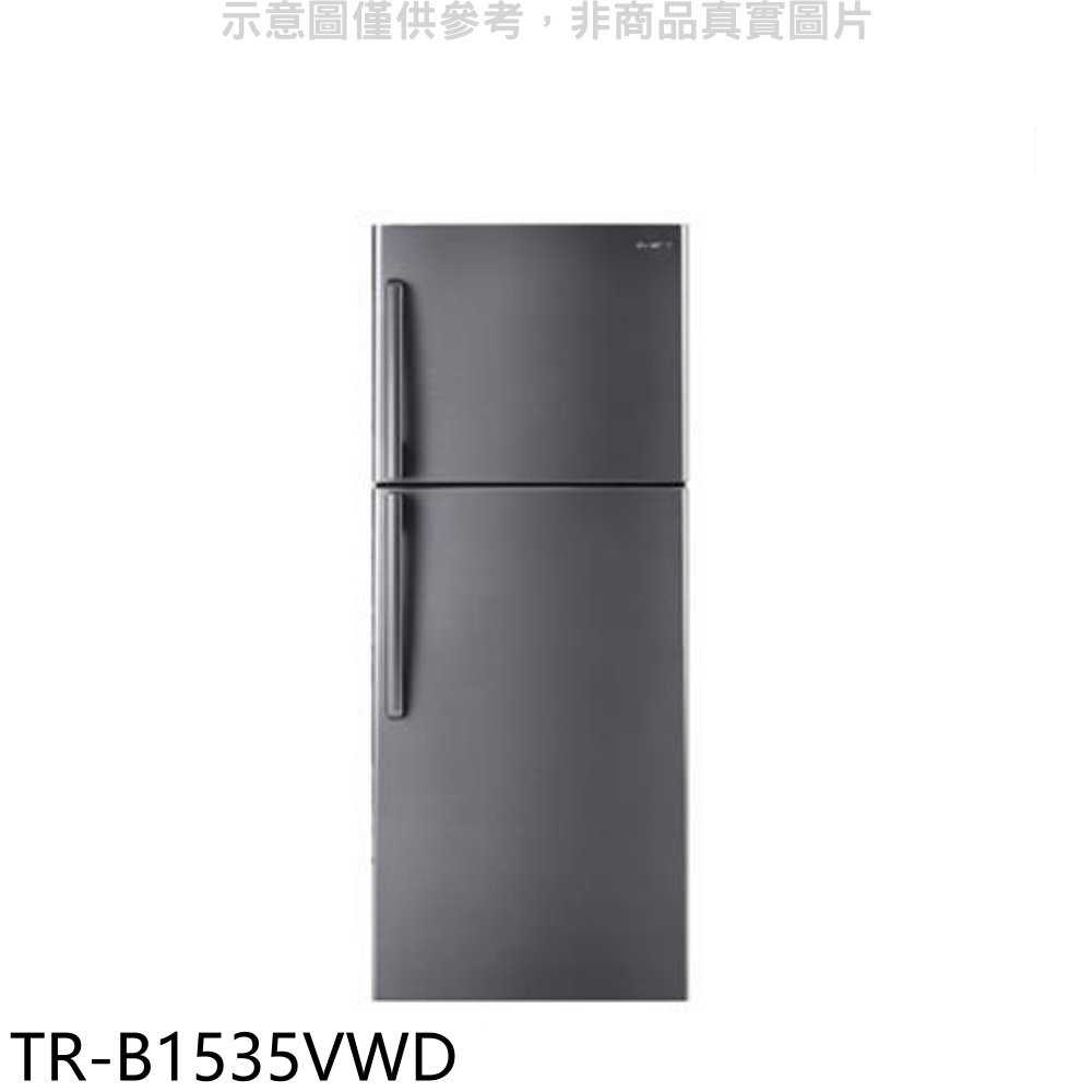 《可議價》大同【TR-B1535VWD】530公升雙門變頻冰箱