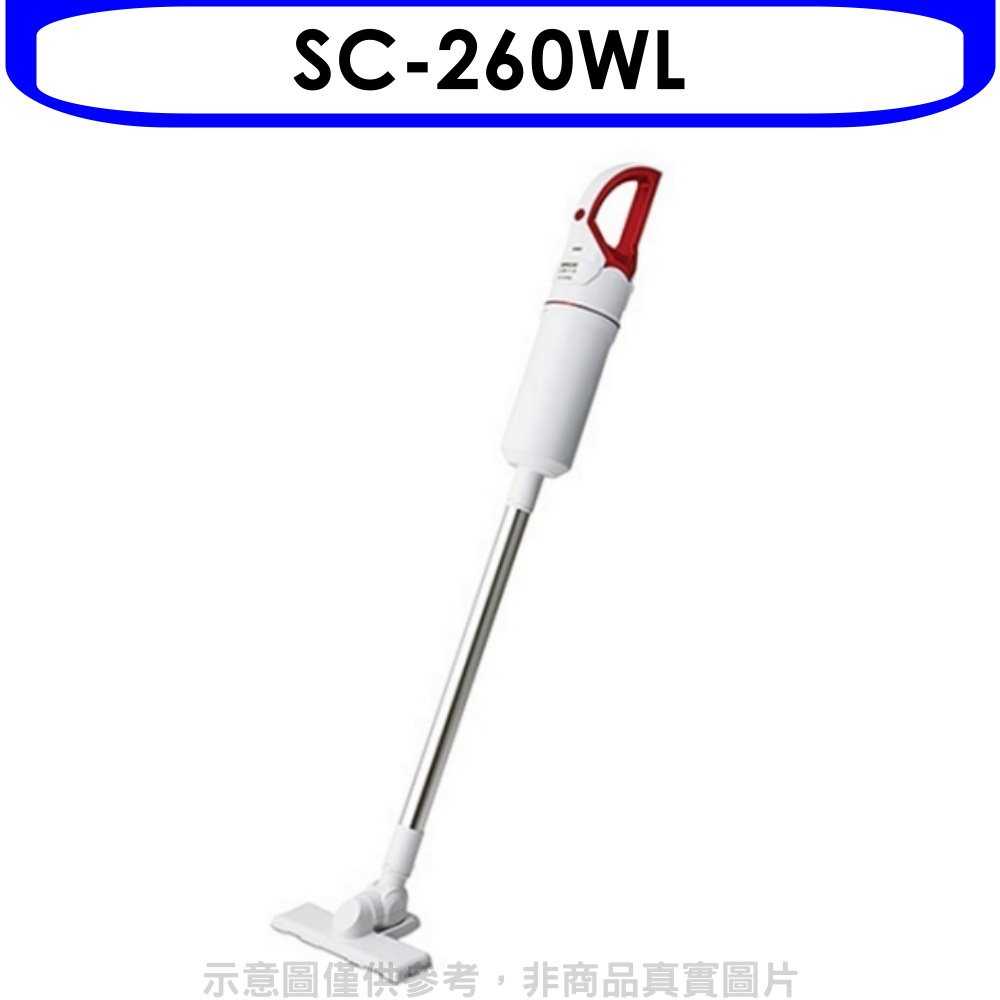 《可議價》SANLUX台灣三洋【SC-260WL】直立式吸塵器