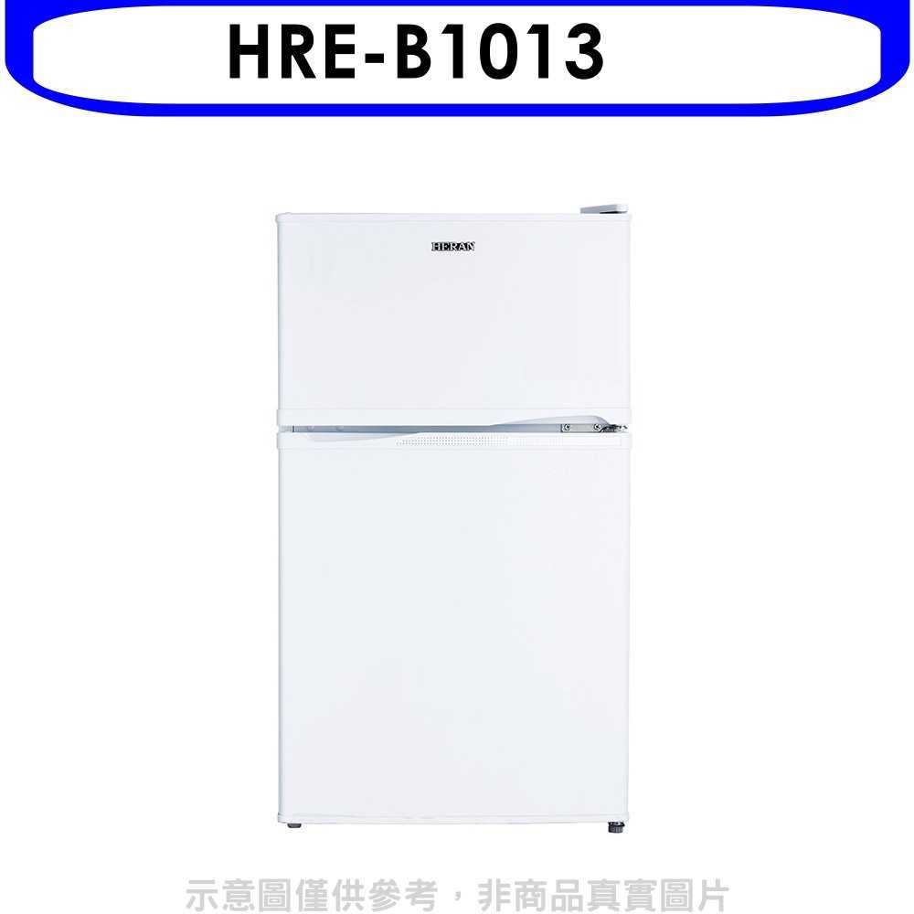 《可議價9折》禾聯【HRE-B1013】100公升雙門冰箱