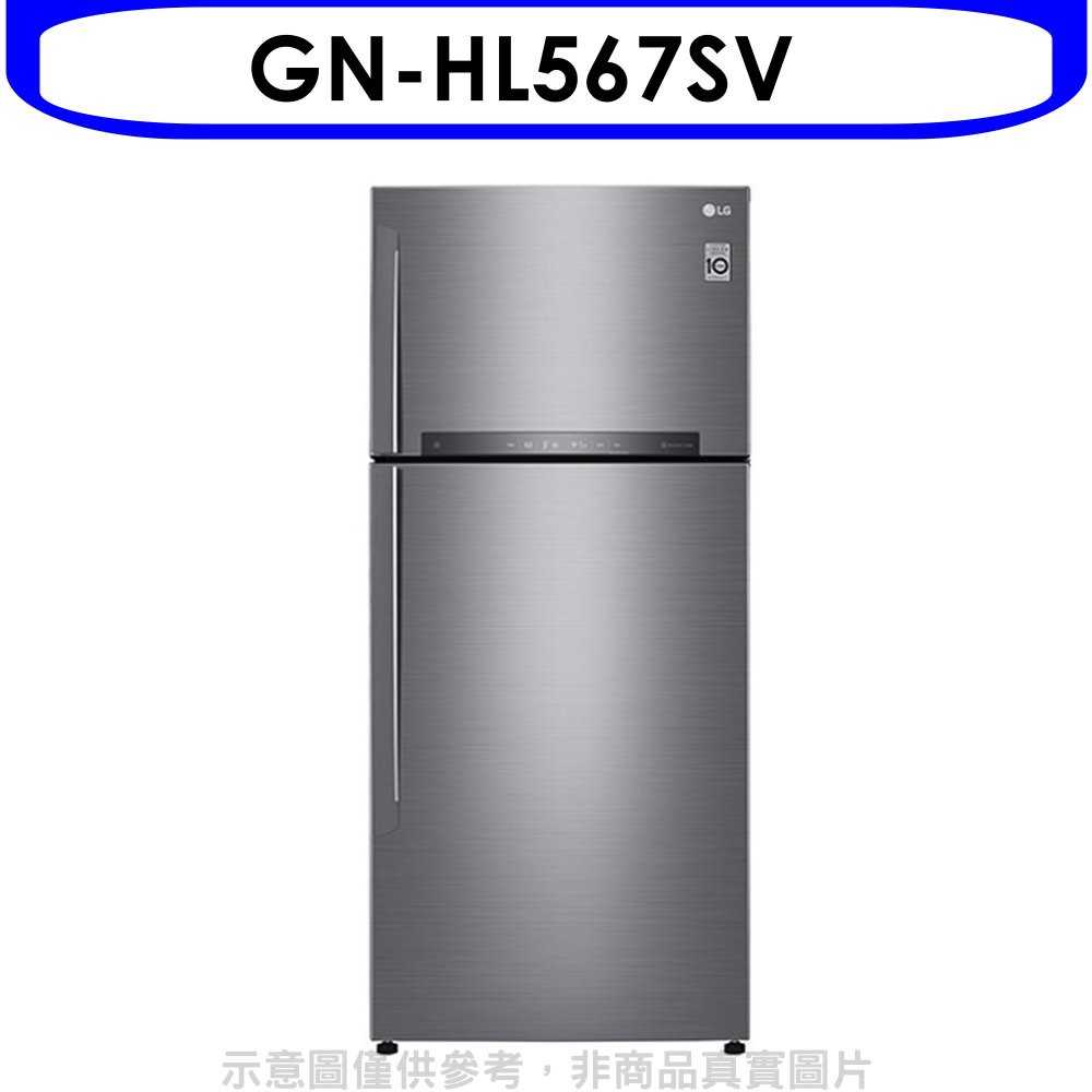 《可議價9折》LG樂金【GN-HL567SV】525L雙門變頻魔術藏鮮系列冰箱