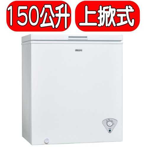 《可議價》SAMPO聲寶【SRF-151G】150公升上掀式冷凍櫃(不含安裝)