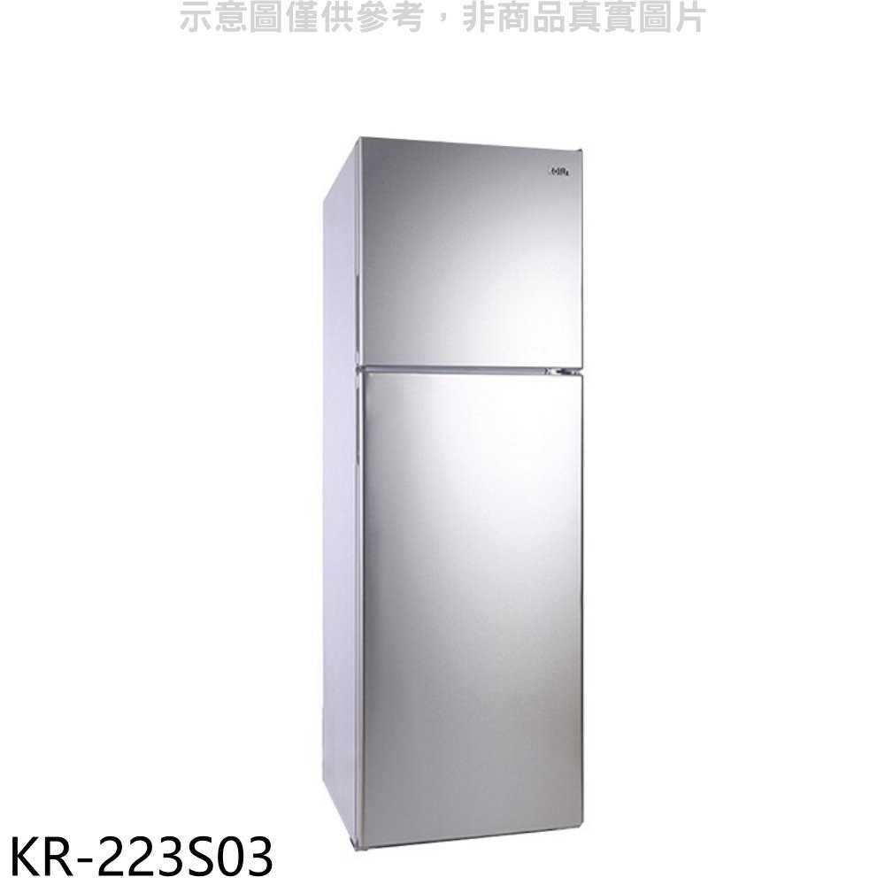 《可議價》歌林【KR-223S03】230公生雙門冰箱冰箱