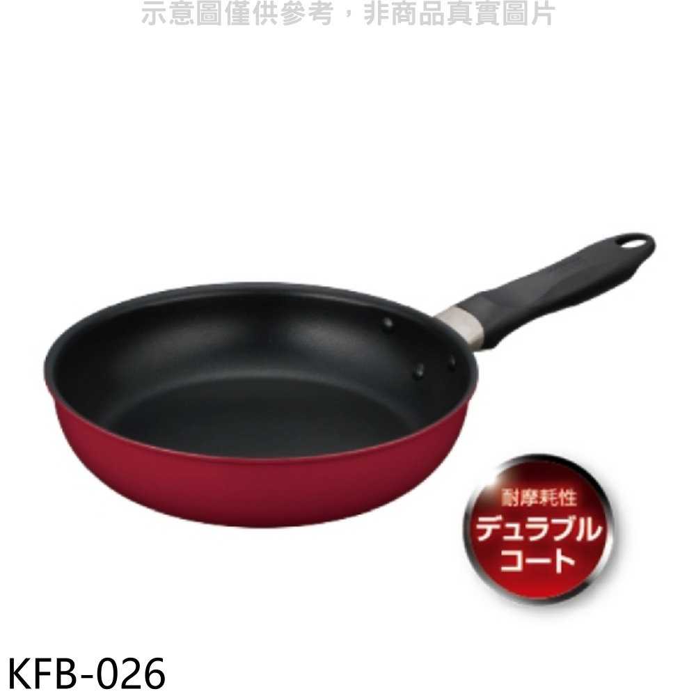 《可議價8折》膳魔師【KFB-026】26公分厚鑄耐摩不沾鍋炒鍋
