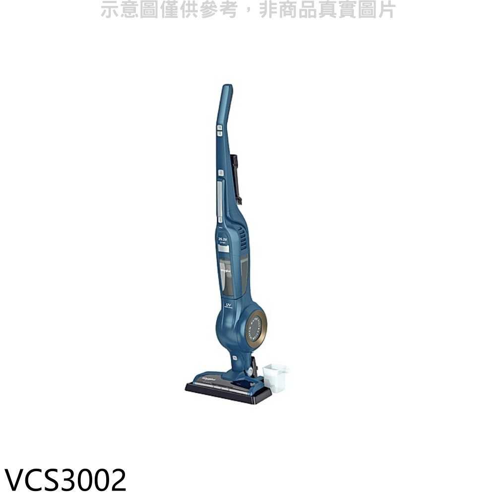 《可議價》惠而浦【VCS3002】水過濾無線吸塵器