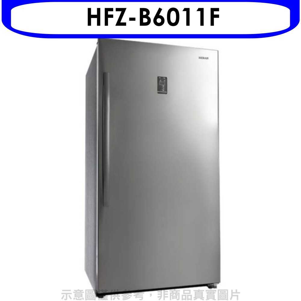 《可議價9折》禾聯【HFZ-B6011F】600公升冷凍櫃