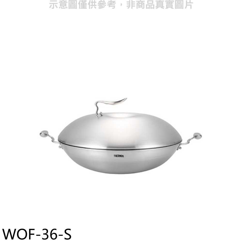 《可議價8折》膳魔師【WOF-36-S】36公分新一代經典鍋雙耳炒鍋