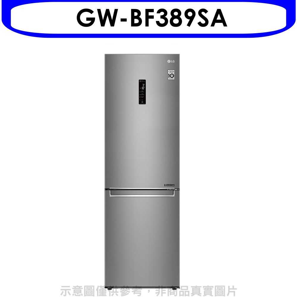 《可議價9折》LG【GW-BF389SA】350公升雙門冰箱