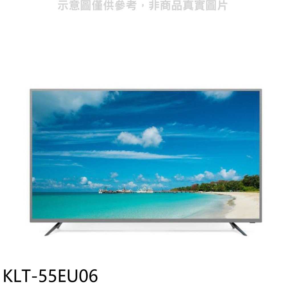 《可議價》歌林【KLT-55EU06】55吋4K聯網安卓9.0電視(含運無安裝)