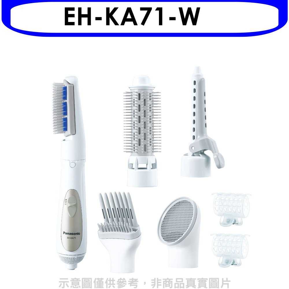 《可議價》Panasonic國際牌【EH-KA71-W】七件組整髮梳整髮器