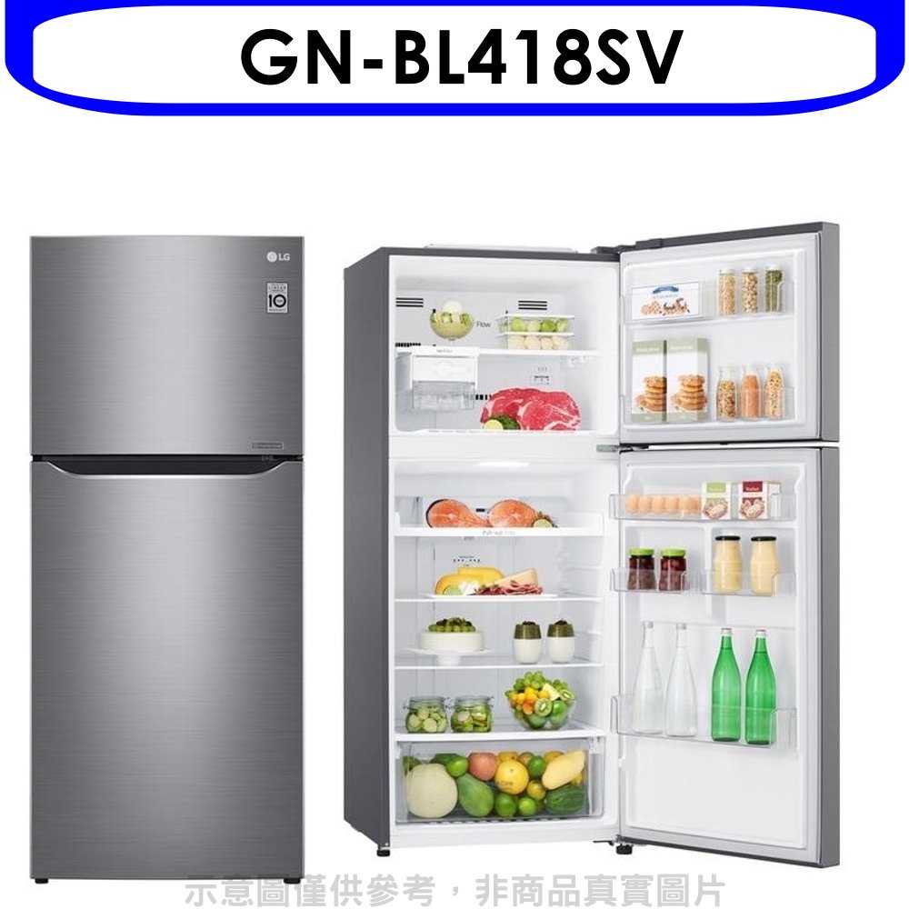 《可議價9折》LG樂金【GN-BL418SV】393公升雙門冰箱