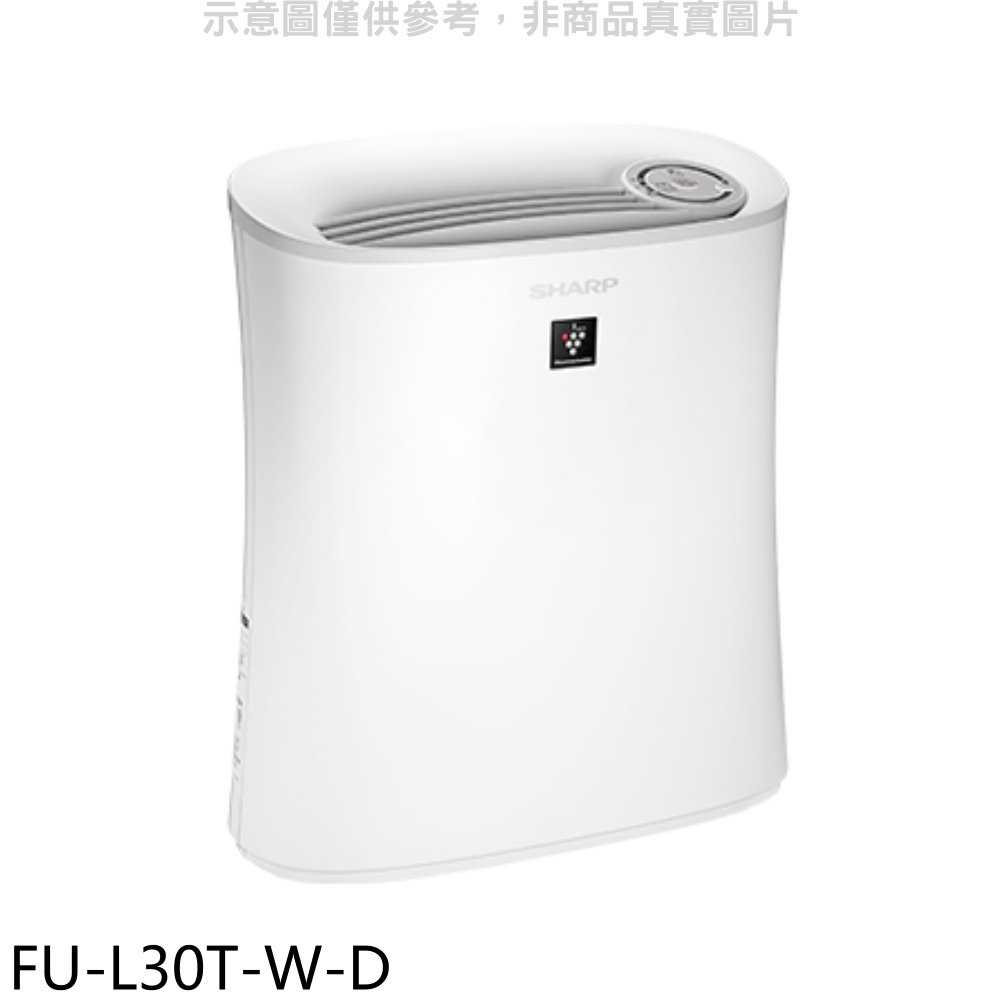 《可議價》SHARP夏普【FU-L30T-W-D】6坪全新福利品空氣清淨機