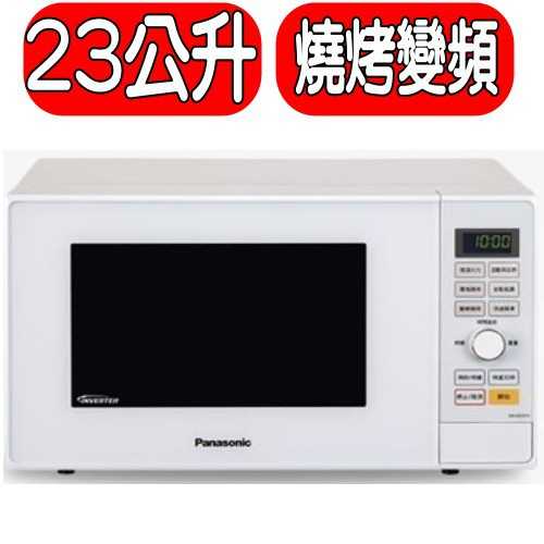 《可議價》Panasonic國際牌【NN-GD37H】23L燒烤變頻微波爐