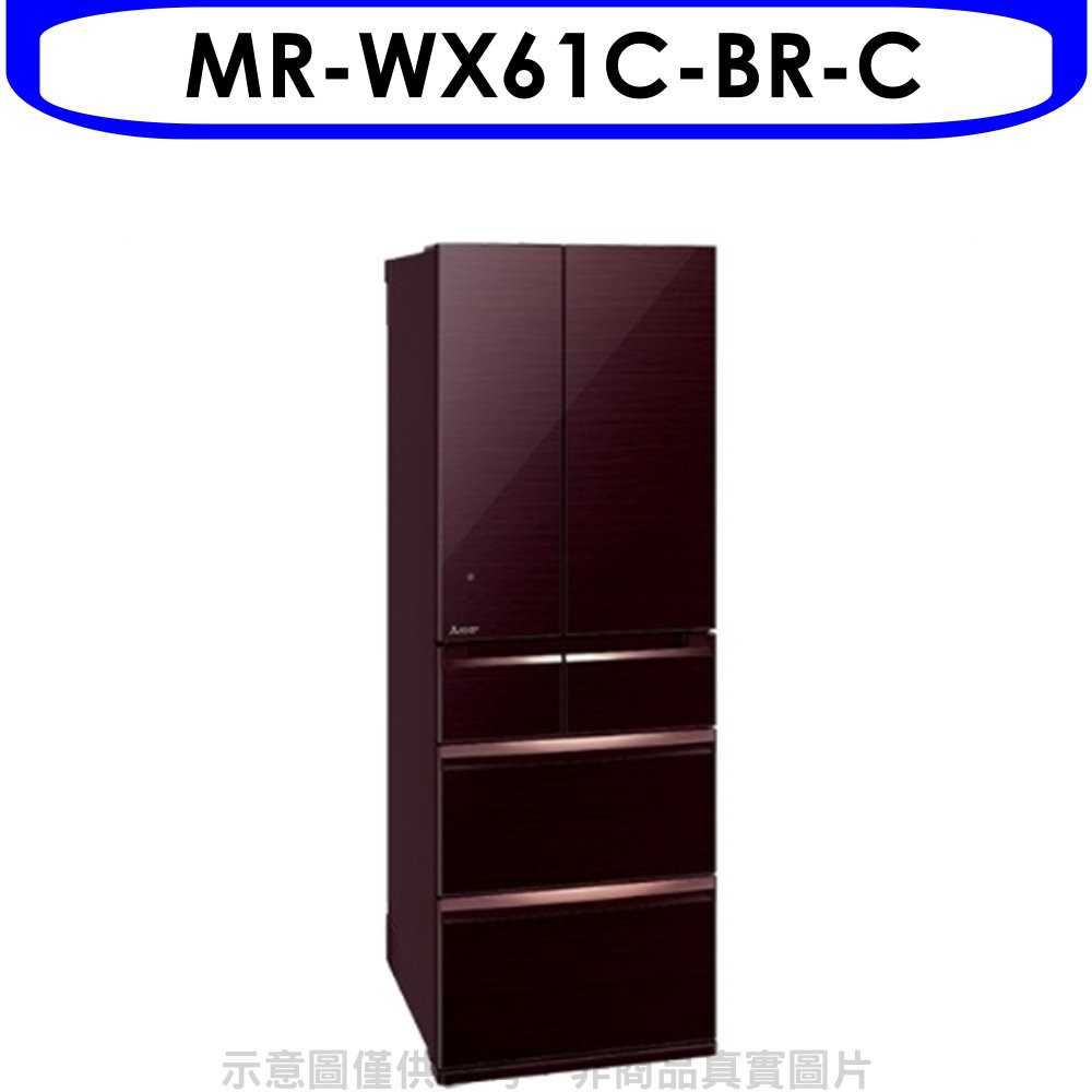 《可議價》三菱【MR-WX61C-BR-C】605公升 日本原裝六門變頻冰箱