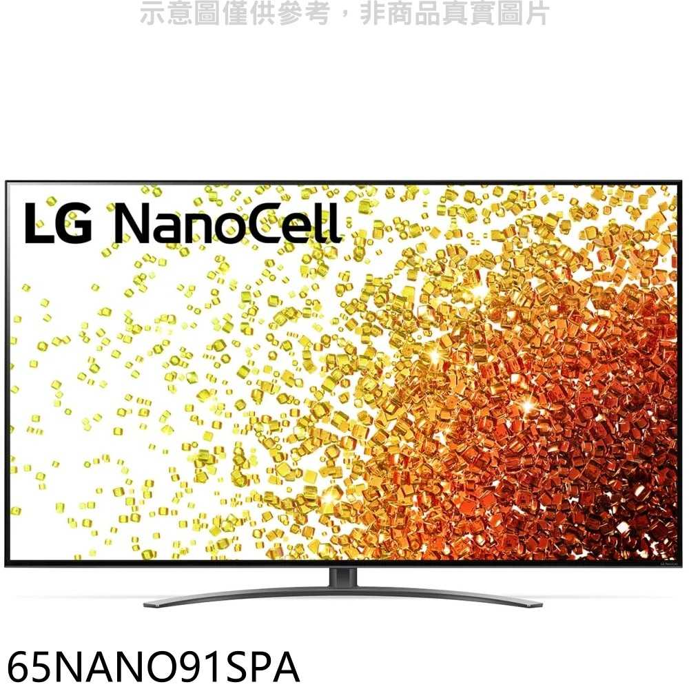 《可議價9折》LG樂金【65NANO91SPA】65吋一奈米4K黑階強化電視(含標準安裝)送王品牛排餐券4張