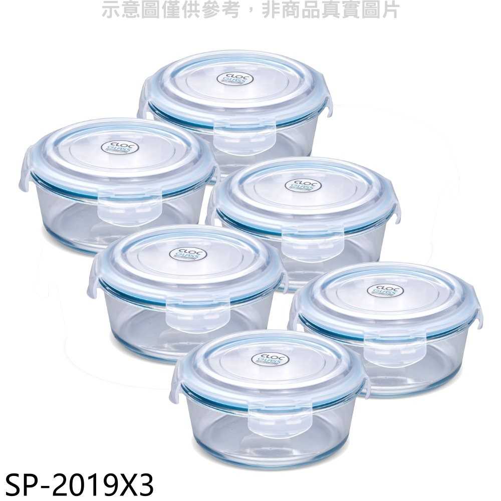 《可議價》挖寶清倉【SP-2019X3】耐熱玻璃保鮮盒6入組贈品