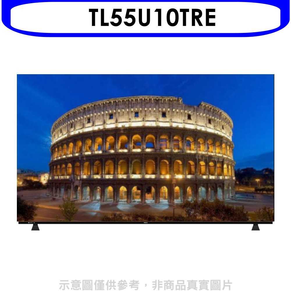 《可議價》東元【TL55U10TRE】55吋OLED 4K電視
