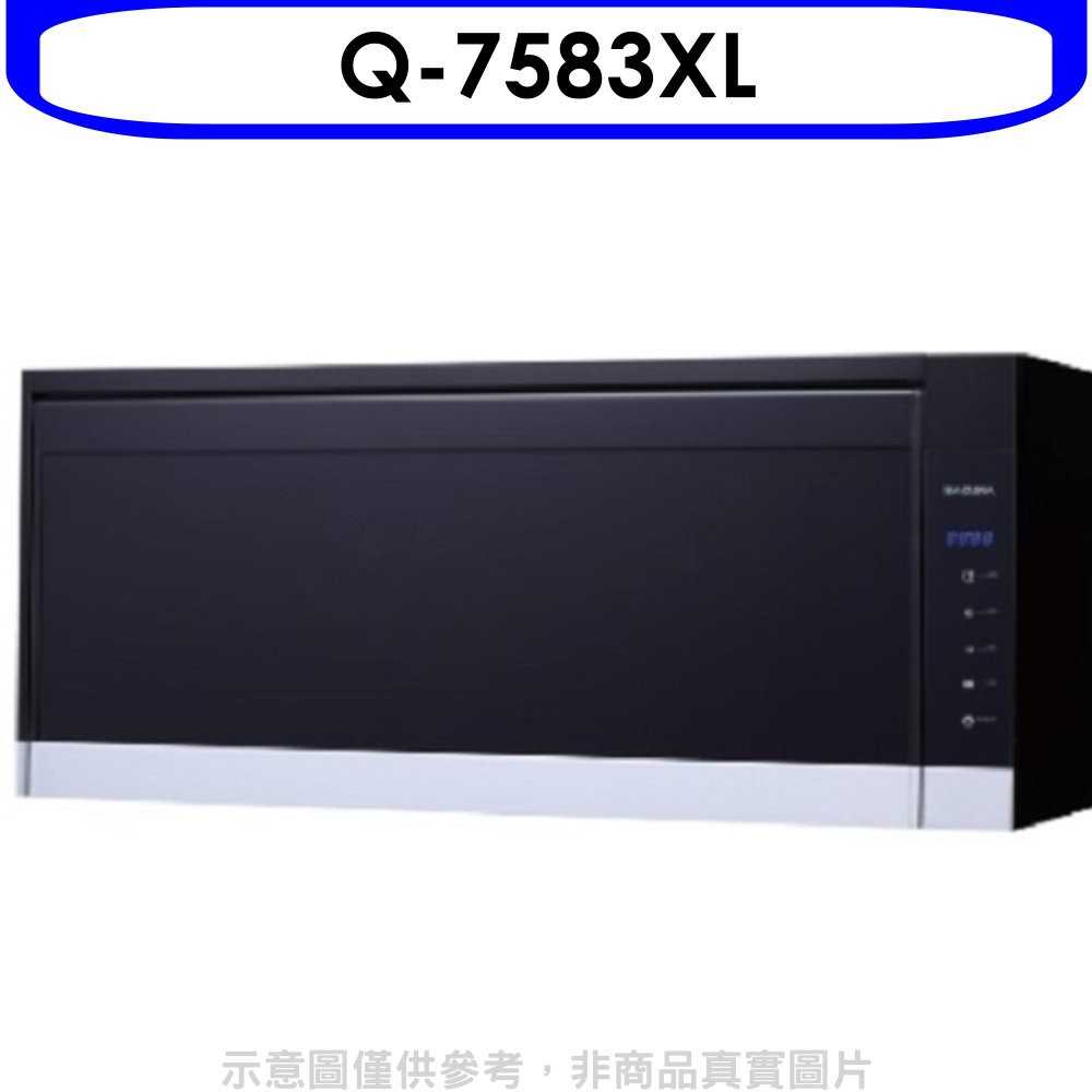 《可議價9折》櫻花【Q-7583XL】懸掛式臭氧殺菌烘碗機90cm烘碗機黑色(含標準安裝)