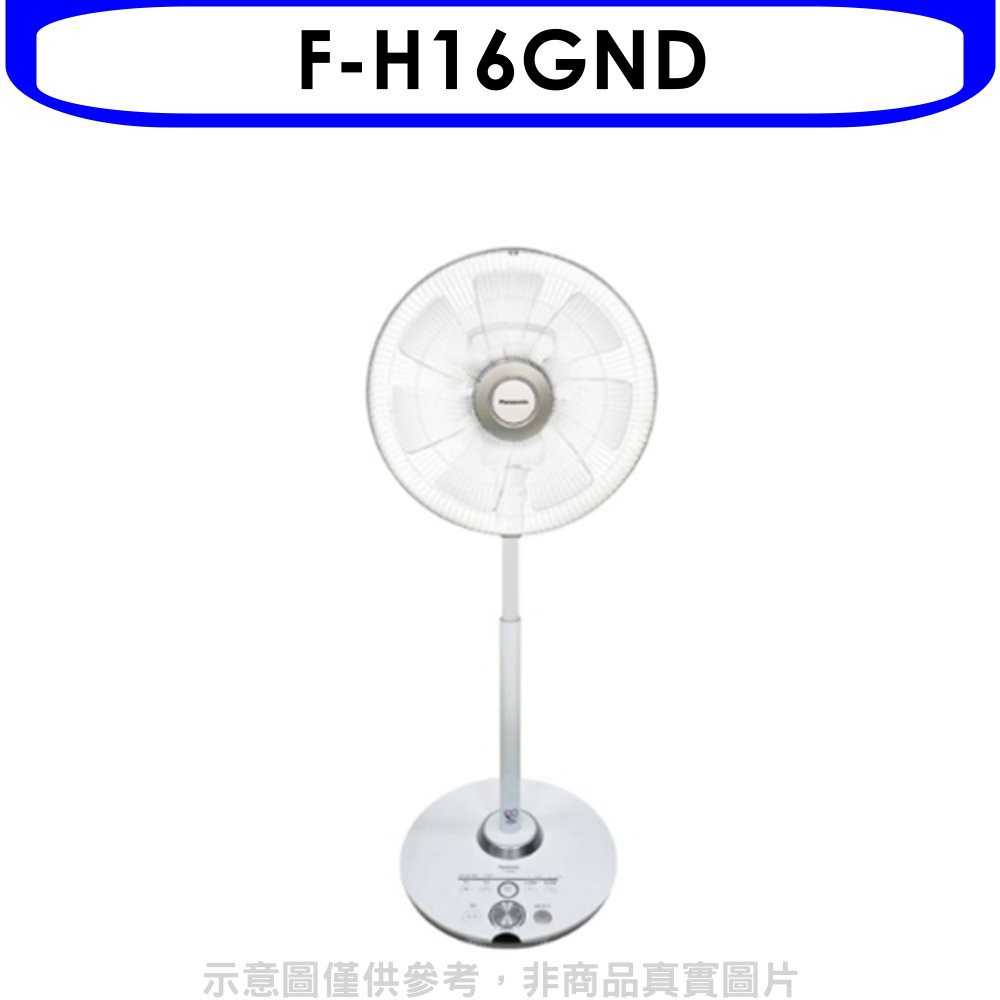 《可議價》國際牌【F-H16GND】16吋nanoe奈米水離子電風扇