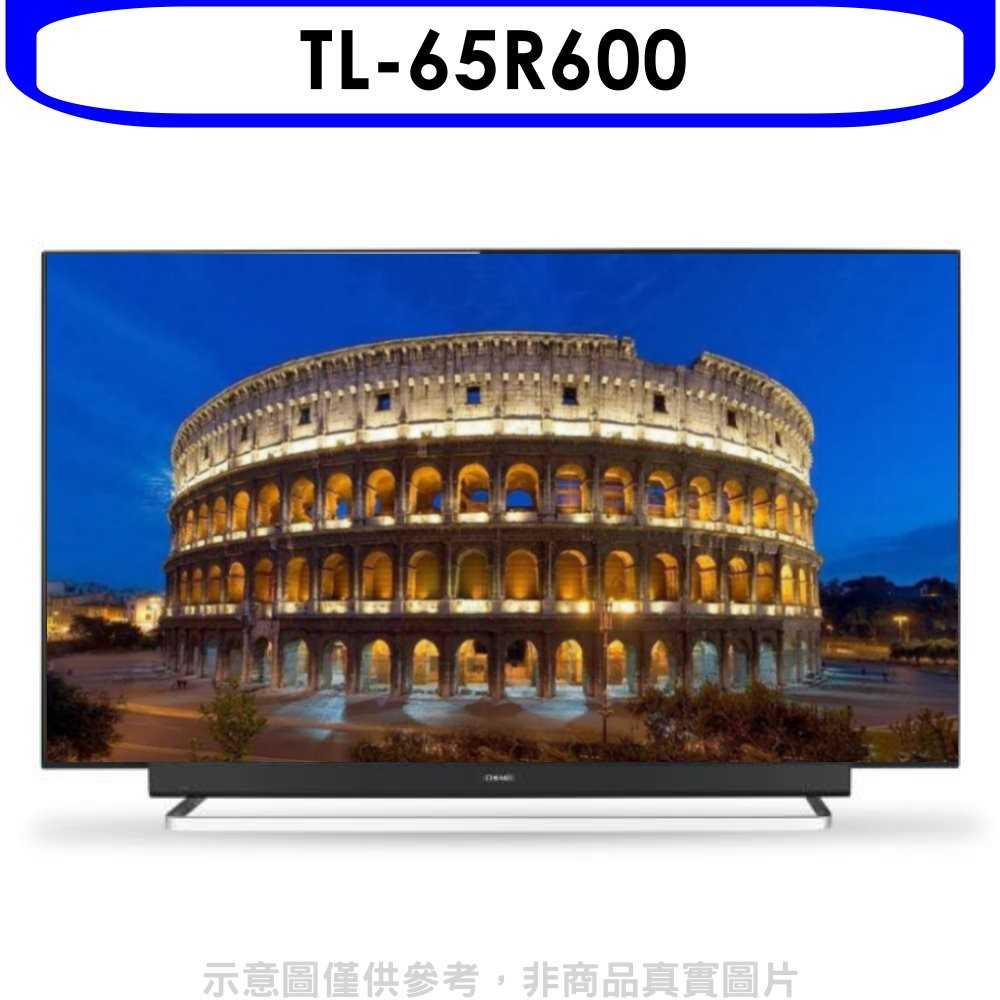 《可議價》(含運無安裝)奇美【TL-65R600】65吋4K HDR聯網電視