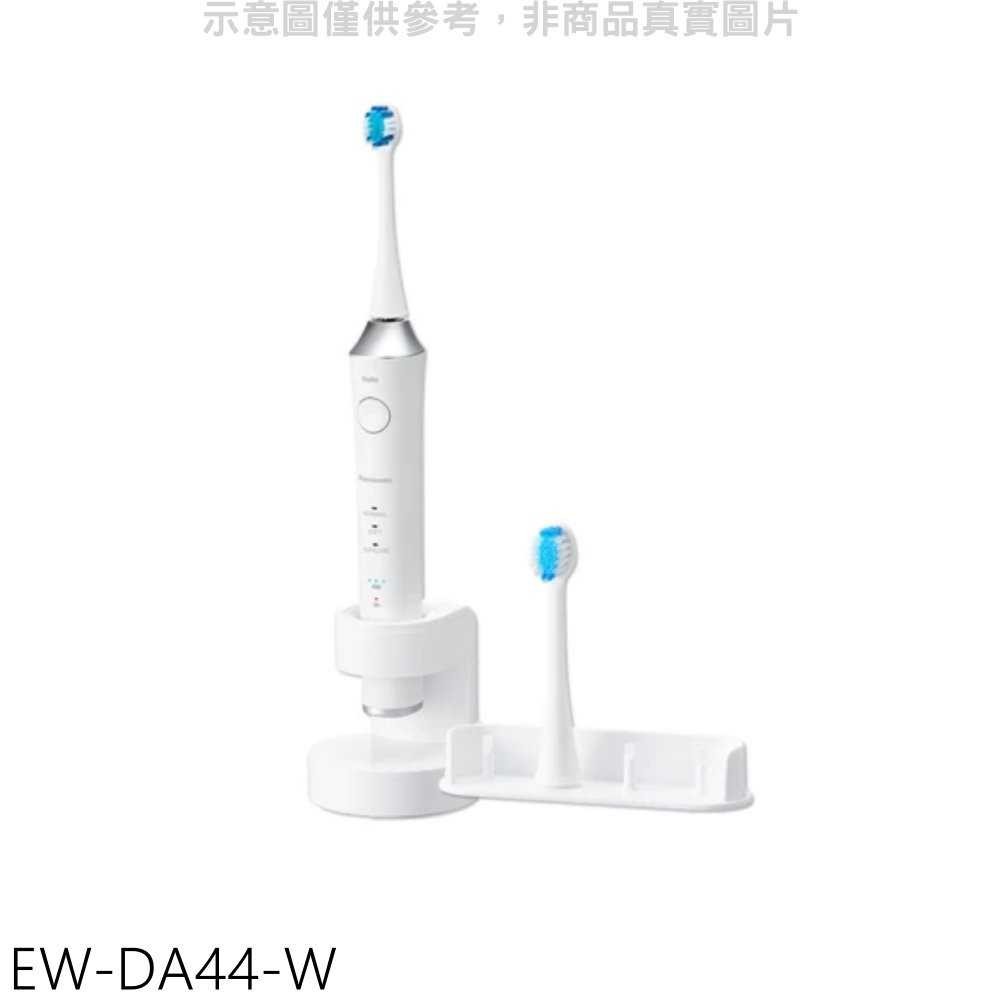 《可議價》Panasonic國際牌【EW-DA44-W】日本製音波電動牙刷