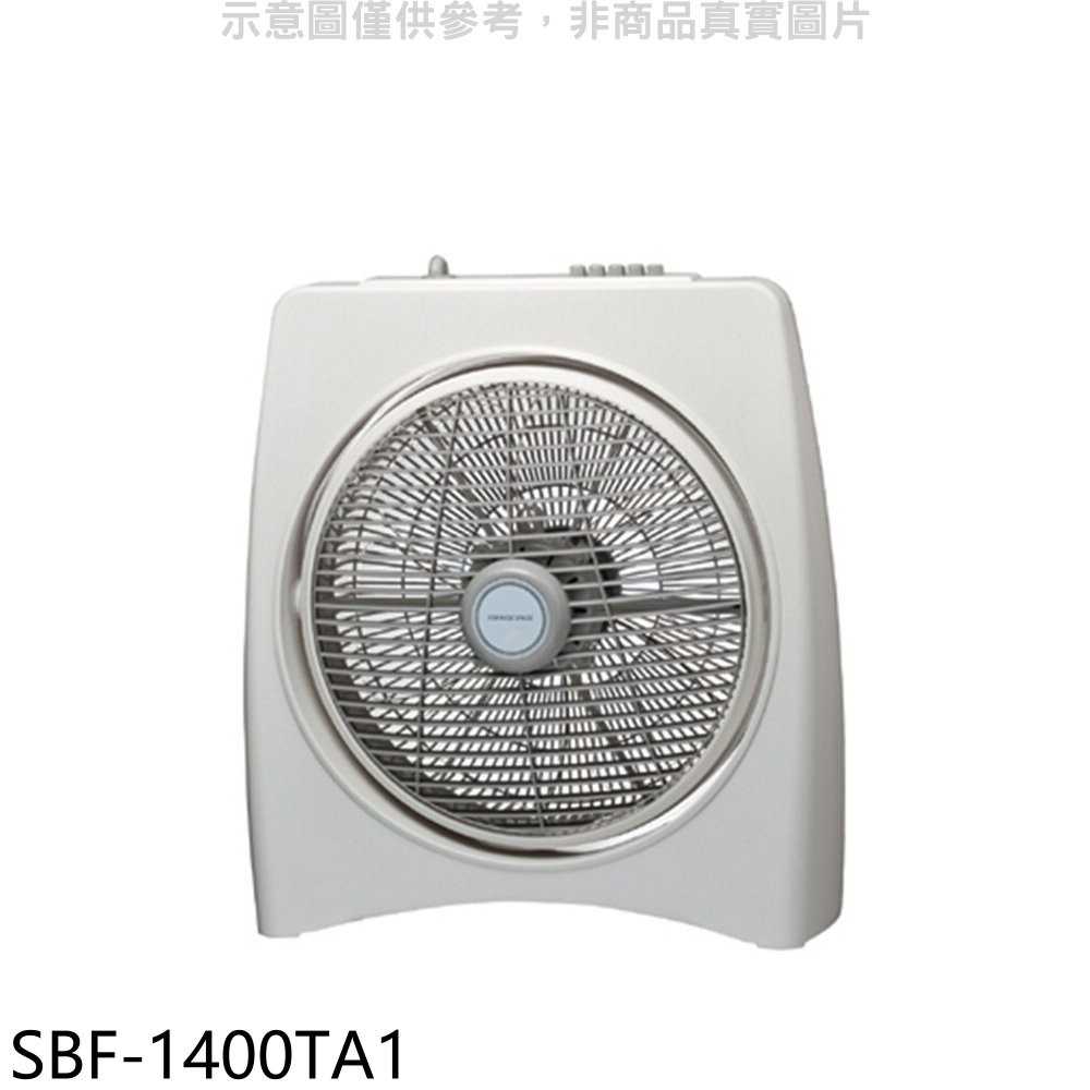 《可議價》SANLUX台灣三洋【SBF-1400TA1】14吋箱扇定時機械式電風扇