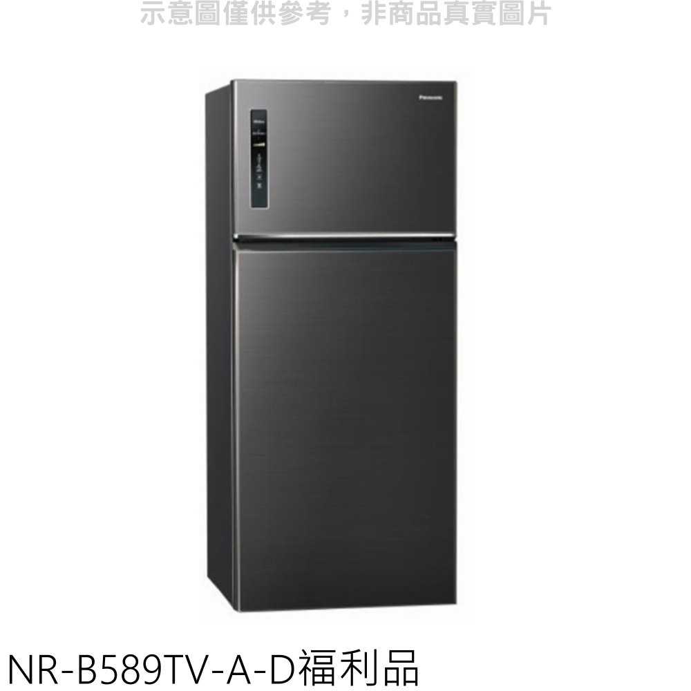 《可議價》Panasonic國際牌【NR-B589TV-A-D】579公升雙門變頻福利品冰箱_只有一個