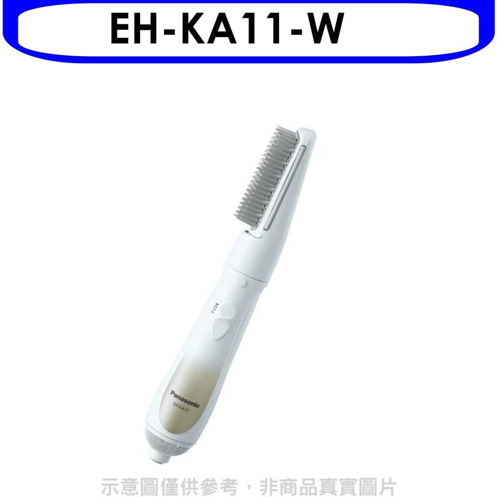 《可議價》Panasonic國際牌【EH-KA11-W】單件組整髮梳整髮器