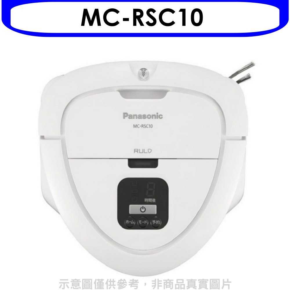 《可議價》Panasonic國際牌【MC-RSC10】迷你掃地機器人吸塵器