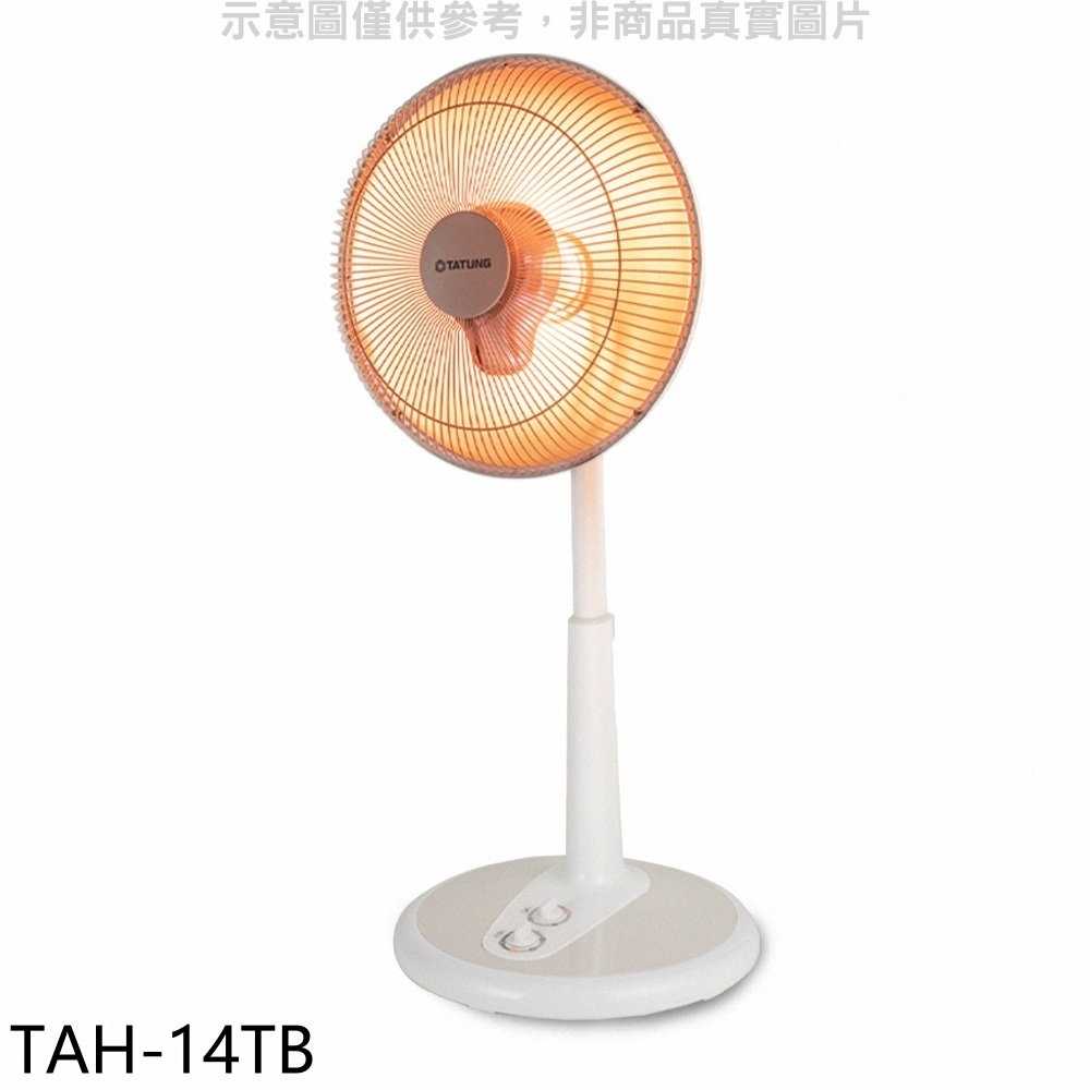 《滿萬折1000》大同【TAH-14TB】14吋碳素型電暖器