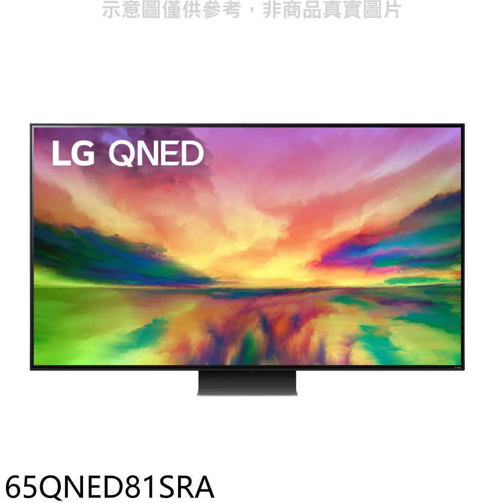 《滿萬折1000》LG樂金【65QNED81SRA】65吋奈米mini LED 4K電視(含標準安裝)