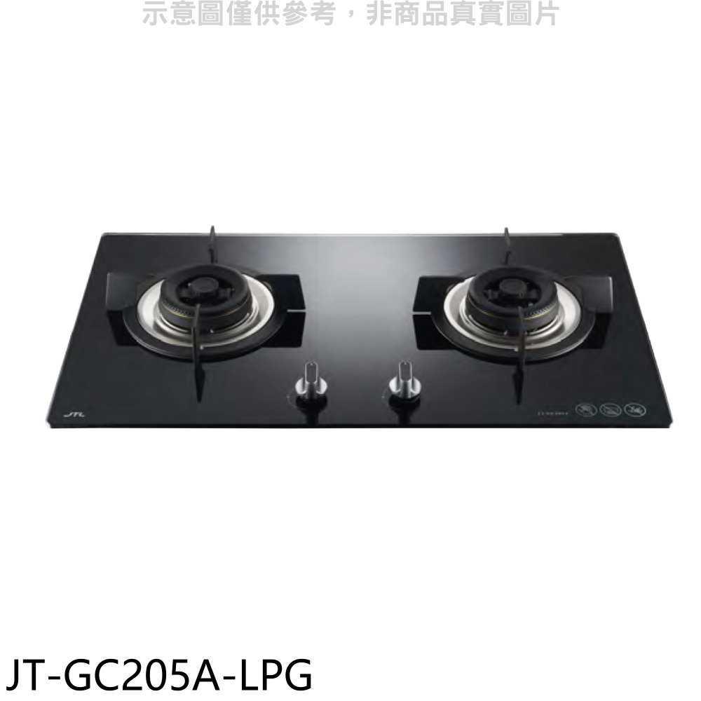 《滿萬折1000》喜特麗【JT-GC205A-LPG】雙口玻璃檯面爐瓦斯爐(全省安裝)(7-11商品卡300元)